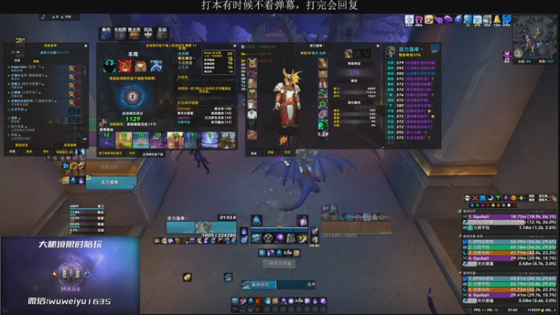【2022-12-17 01点场】紫龙大魔王11：奥法小玩玩