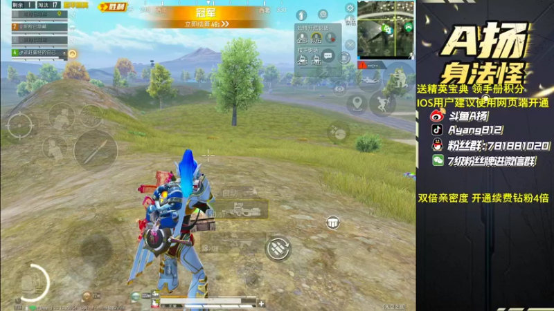 【2022-12-16 22点场】A扬丷：《开精英手册兑皮肤》