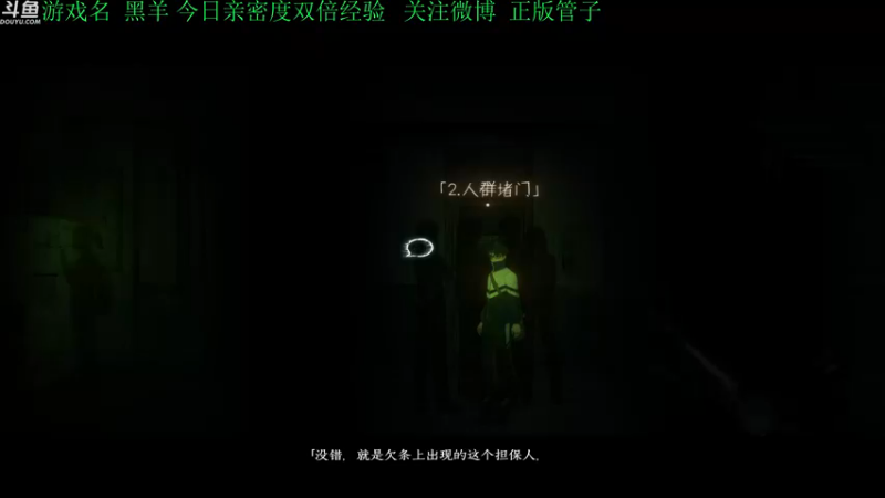 【2022-12-17 17点场】正版管子：【管子】黑羊·另类高能搞笑主播