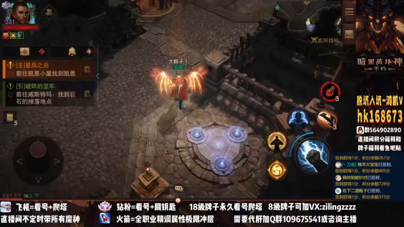 【2022-12-17 17点场】紫灵z：紫灵：新宝石很强