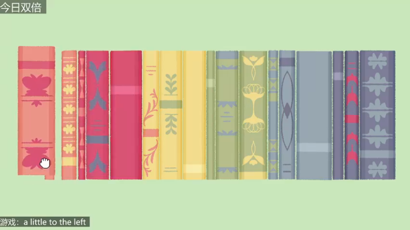 【2022-12-17 19点场】女流66：【今日双倍】强迫症福音