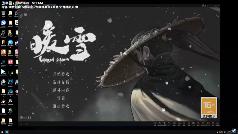 【2022-12-17 19点场】老猫CatGames：【Cat】《英勇无厌》多人肉鸽