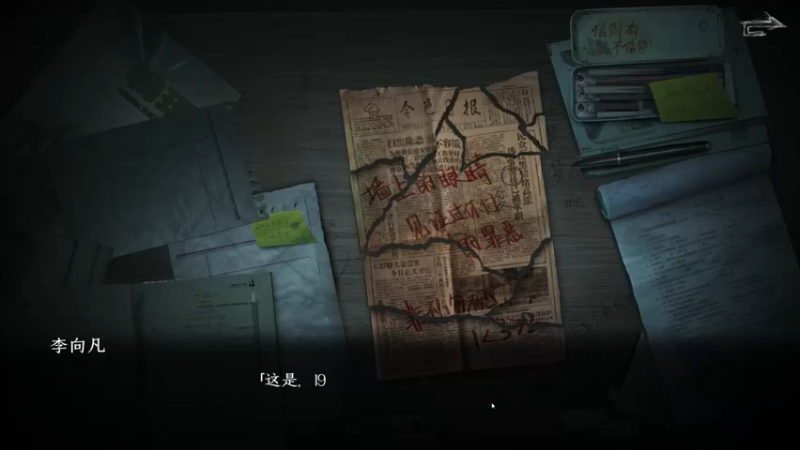 【2022-12-16 20点场】不死鸟3DM：最新游戏《黑羊》直播！