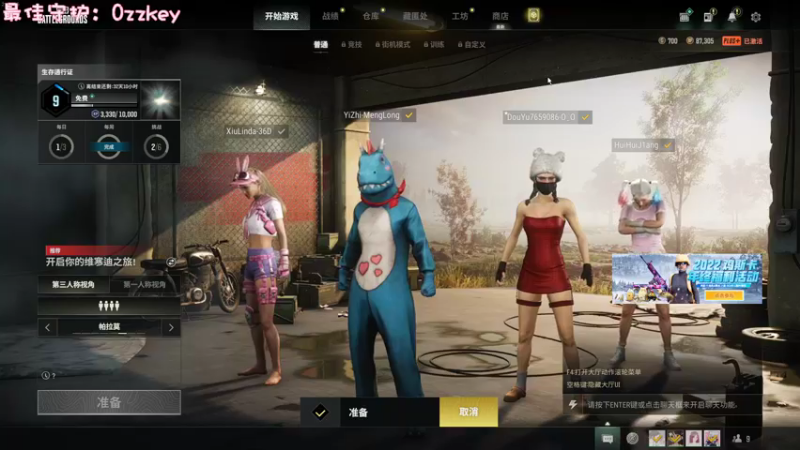 【2022-12-16 21点场】一只猛龙丶：我知道你们想我啦~