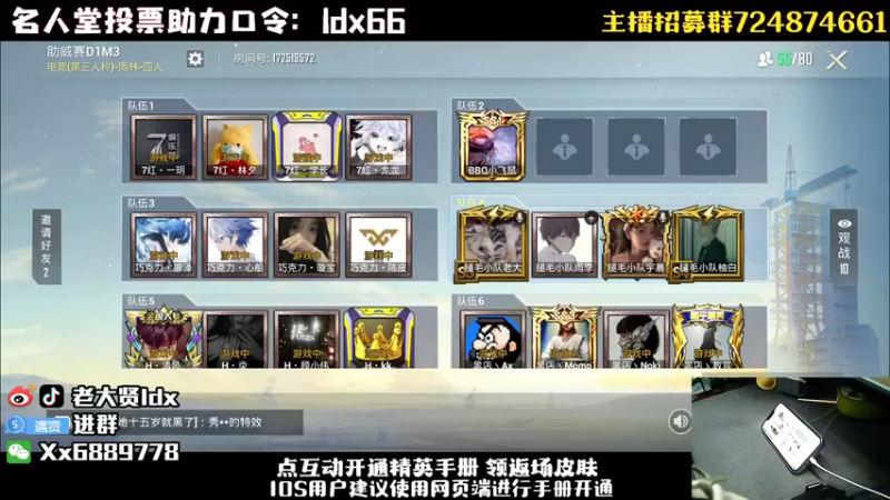 【2022-12-17 19点场】老大贤：王牌1v4：钢枪不识贤贤 下一句