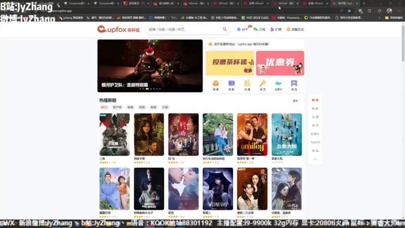 【2022-12-17 14点场】JyZhang：【Jy张】这游戏玩的真上头