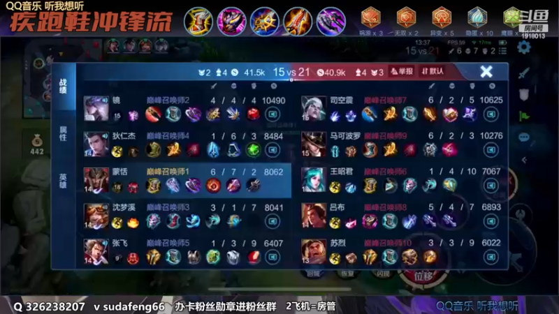【2022-12-16 23点场】苏打锋：苏打锋 蒙恬