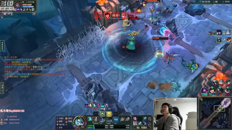 【2022-12-17 02点场】兮饭锐雯：九头蛇乱斗