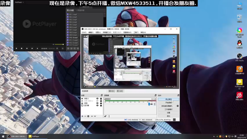【2022-12-16 21点场】天赐丶4533511：进来看看呗 4533511
