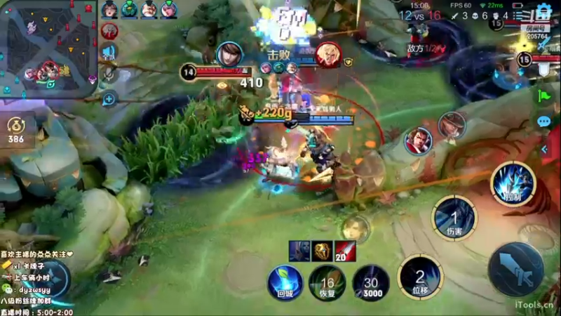 【2022-12-17 11点场】声优赵猥琐：万场最强国服赵云80-100x