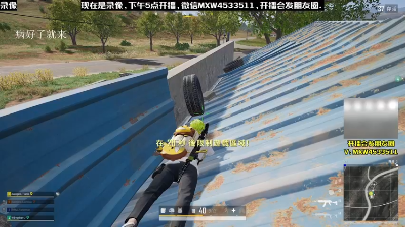 【2022-12-17 13点场】天赐丶4533511：进来看看呗 4533511