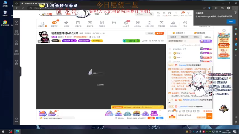 【2022-12-14 19点场】小徐813：轻语集团 千场kd7.0大师