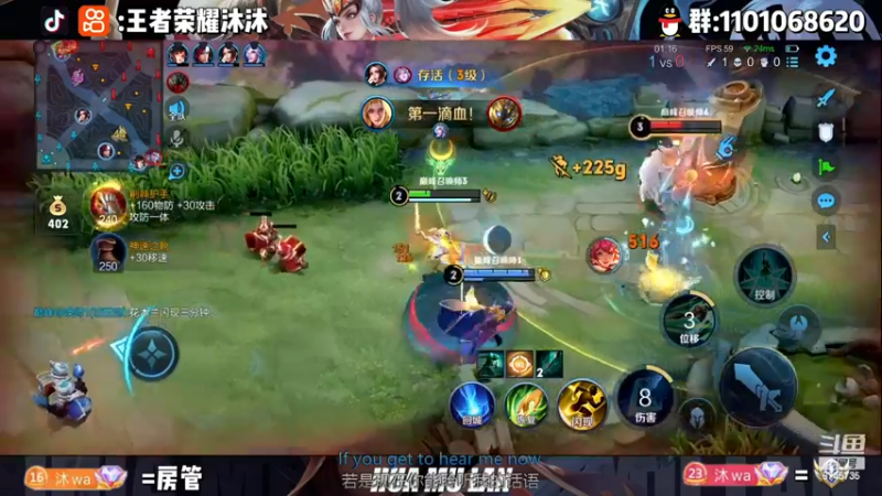 【2022-12-07 21点场】沐沐Ccccc：巅峰赛冲刺双号前十！