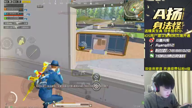 【2022-12-17 20点场】A扬丷：《开精英手册兑皮肤》