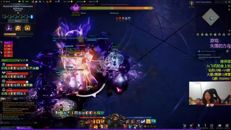 【2022-12-17 01点场】Raizy雪：今天必把梦幻过了~~