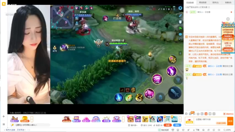 美女小姐姐玩王者荣耀轻松获胜，实力是有的啊