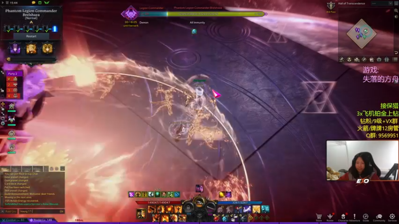 【2022-12-17 07点场】Raizy雪：今天必把梦幻过了~~