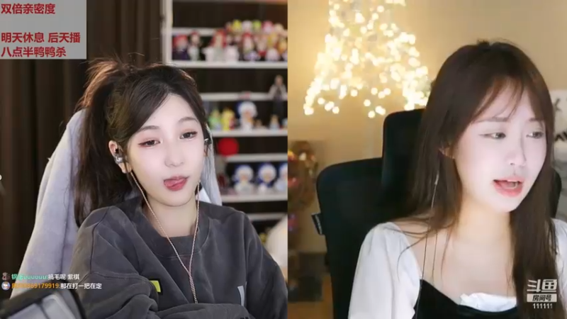 【2022-12-17 20点场】叶知秋Vanessa：秋：白银双倍 晚上好