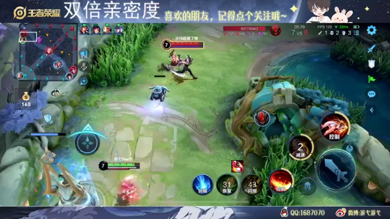 【2022-12-17 02点场】游弋：107星单排 顶尖质量对局