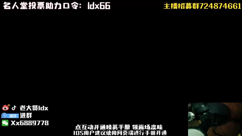 【2022-12-17 17点场】老大贤：王牌1v4：钢枪不识贤贤 下一句