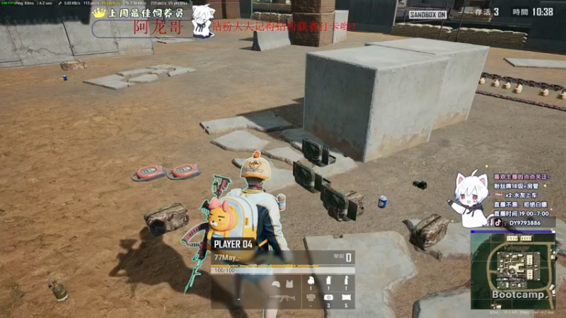 【2022-12-13 00点场】小徐813：今晚8点来