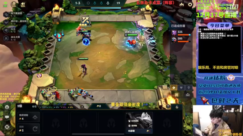 【2022-12-17 15点场】不太嘻哈的Ccj：魔盗团九五至尊三星五费搞起来！！！！