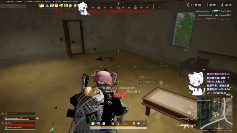 【2022-12-12 01点场】小徐813：【双倍】枪王争霸赛 奥利给