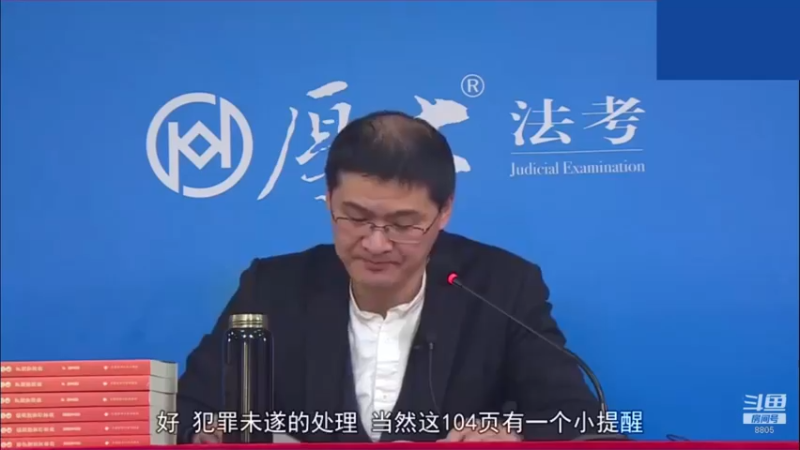 【2022-12-17 04点场】厚大法考官方：罗翔：没有愤怒,就没有正义！