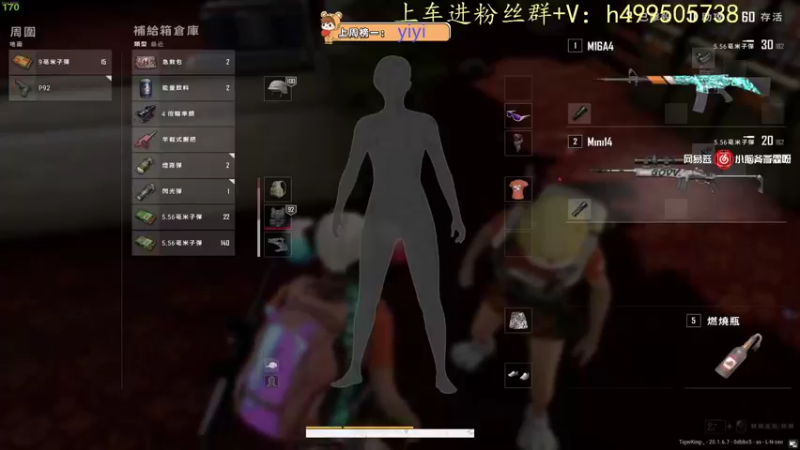【2022-12-16 21点场】小老虎彦霖：必跪园5星上将