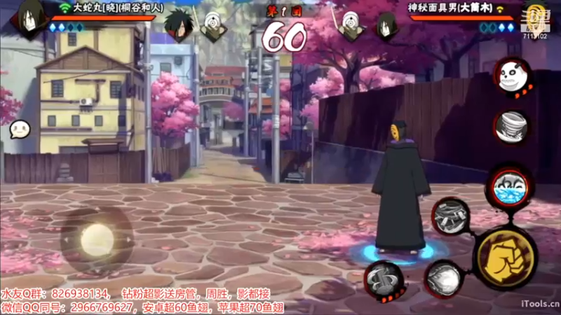 决斗场1.mkv