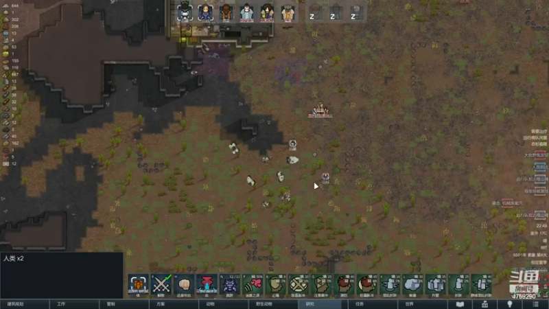 【2022-12-12 22点场】老旷的传奇一生：核桃的边缘军工