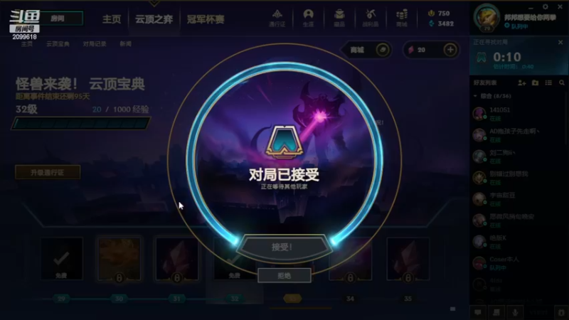 【2022-12-17 04点场】阿邦就是小苞米：大家一定照顾好自己