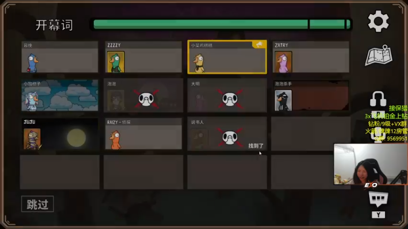 【2022-12-14 01点场】Raizy雪：双倍亲密度!~~