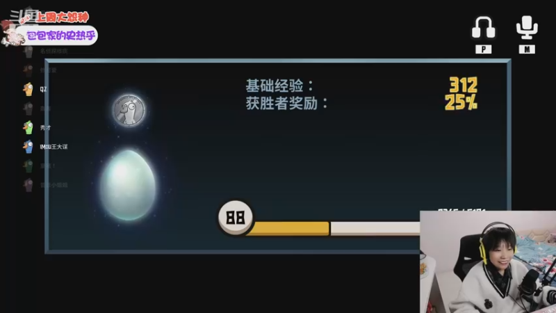 【2022-12-16 23点场】包包QuQ：【小奶团】黄金双倍亲密度~