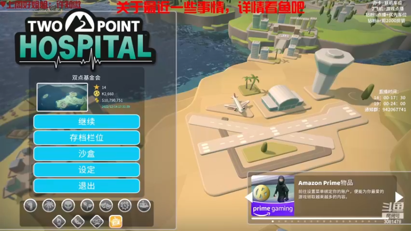 【2022-12-15 00点场】陌陌孖然：小陌:脑子快要炸了