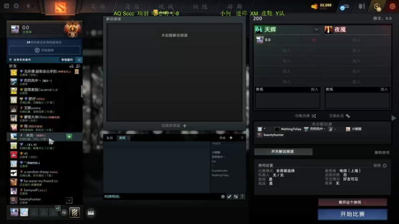 【2022-12-17 20点场】刘嘉俊Sylar1：【双倍】拿出你的百分之百！