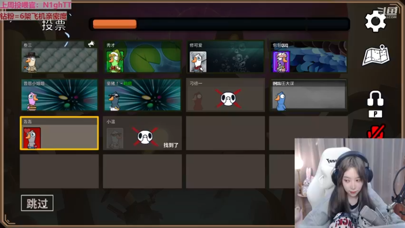 【2022-12-16 17点场】童猪啊i：【双倍】2倍亲密度+上限！