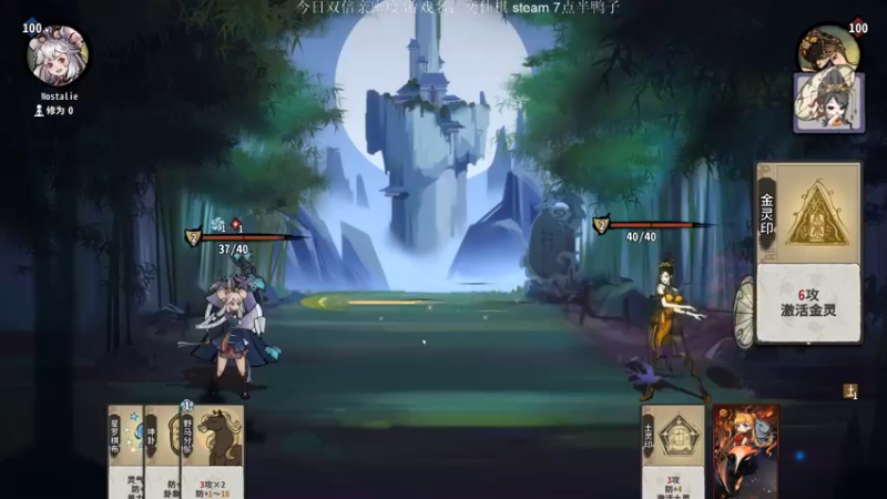 【2022-12-17 01点场】Nostalie：NO: 双倍经验，云剑滴神