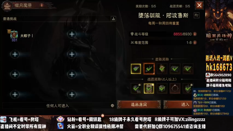 【2022-12-17 21点场】紫灵z：紫灵：新宝石很强