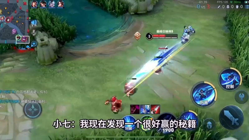 我看谁敢和我顶嘴！