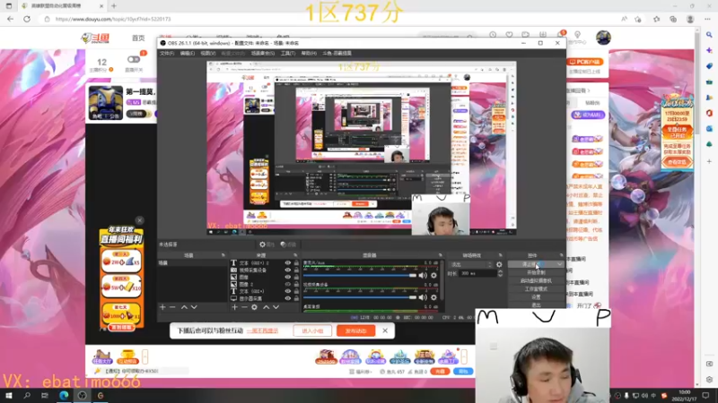 【2022-12-17 10点场】恶霸提莫：第一提莫，统治1区王者局