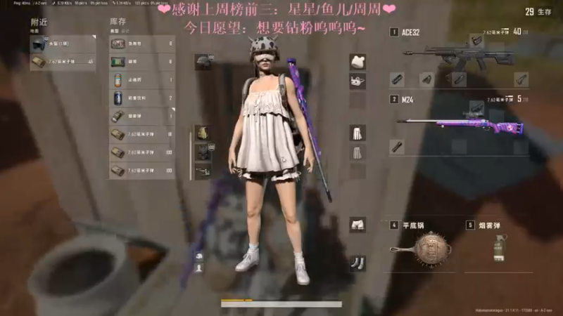 【2022-12-17 20点场】绘心菇凉：❤温柔好听 如沐春风 ❤️