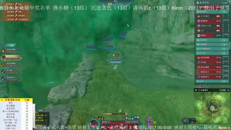 【2022-12-17 13点场】雨雨雨雨豪：B组吃鸡比赛解说录屏~17点准时来