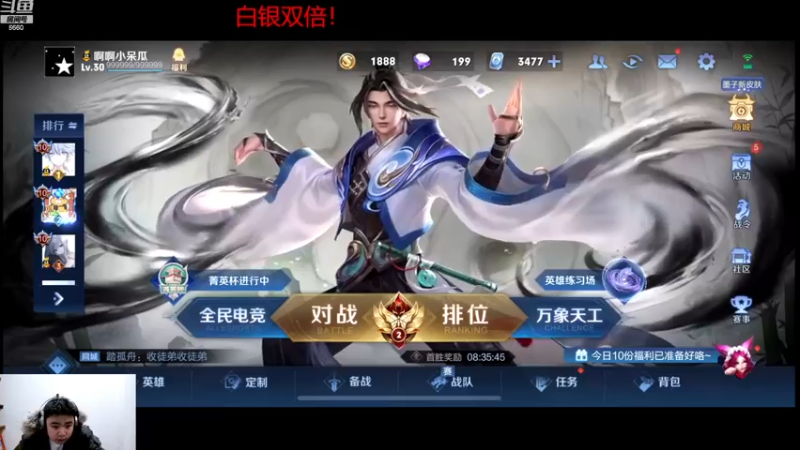 【2022-12-17 12点场】RW渡劫：求个高手带我打一下表现！！！