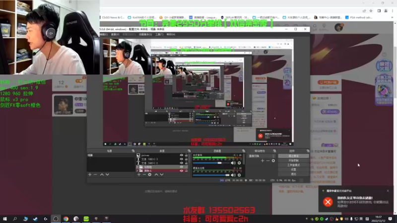 【2022-12-12 19点场】可可爱爱c2h：你懂10000小时定律么