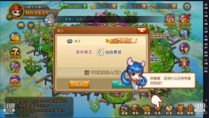 【2022-12-14 11点场】渝万原罪卡卡超：希望今天抽武器欧气满满呦~