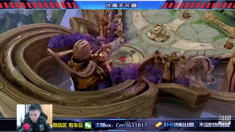 【2022-12-17 18点场】Cen如今：国服达摩，骚操作，实力带粉!!!