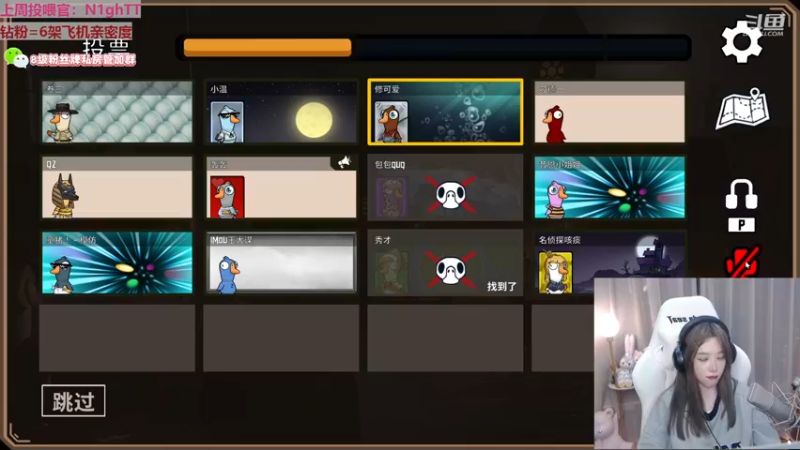 【2022-12-16 21点场】童猪啊i：【双倍】2倍亲密度+上限！