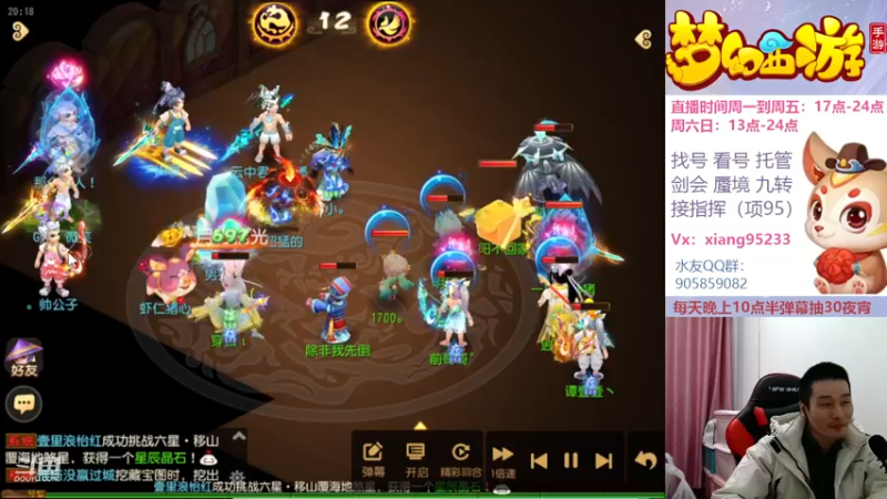 【2022-12-17 20点场】项95：永不摆烂的项前冲