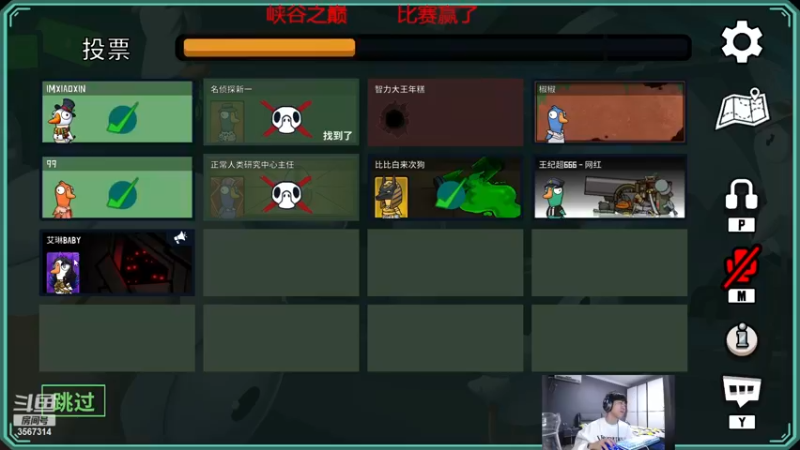 【2022-12-16 21点场】王纪超666：比赛赢了娱乐一下